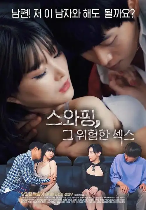 繁花似锦 电视剧封面
