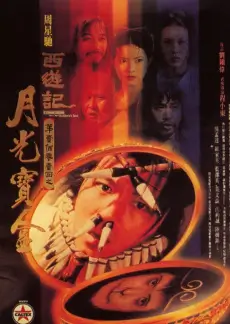 奔跑吧青春 综艺封面