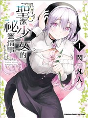 穿越之王妃逆袭 短剧封面